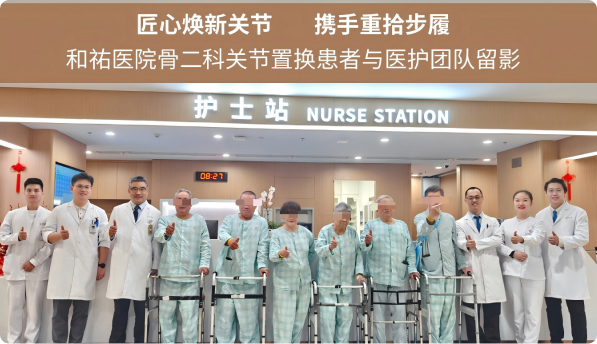 膝关节冰-案例.jpg