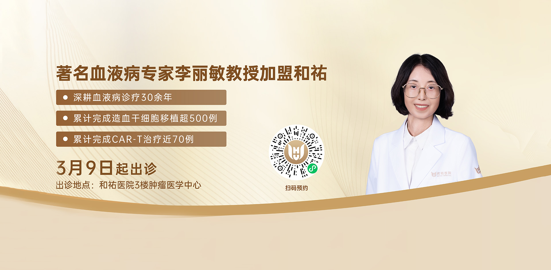 肿瘤2.jpg