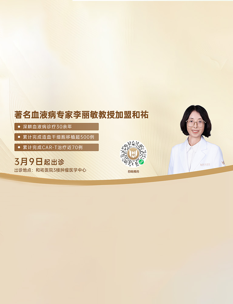 肿瘤2-ph.jpg