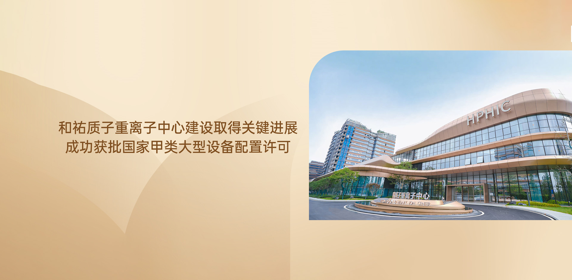 肿瘤3.jpg