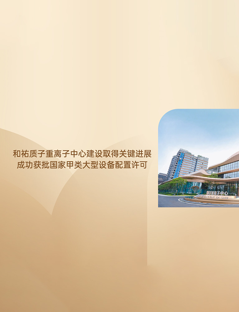 肿瘤3-ph.jpg