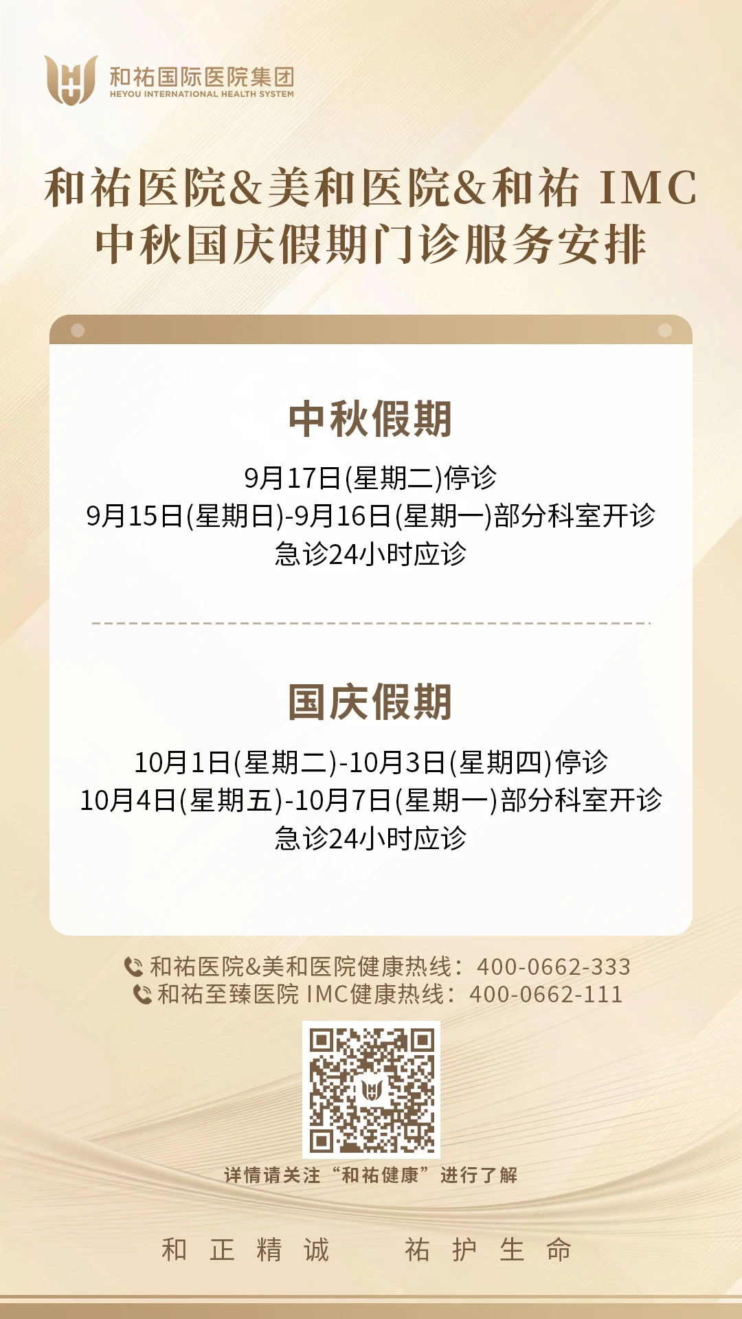 20240918110918964.jpg